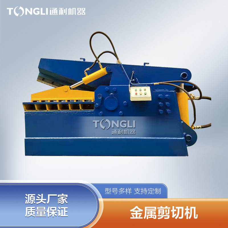 Ножничная машина для пластиковой стали, характеристики производительности, ножницы для оцинкованной уголковой стали, машина для резки лома стальных листов, широкий спектр применения