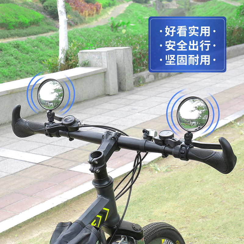 Bicycle rearview mirror glass convex mirror wide-angle mirror riding rearview mirror bicycle silicone buckle rearview mirror