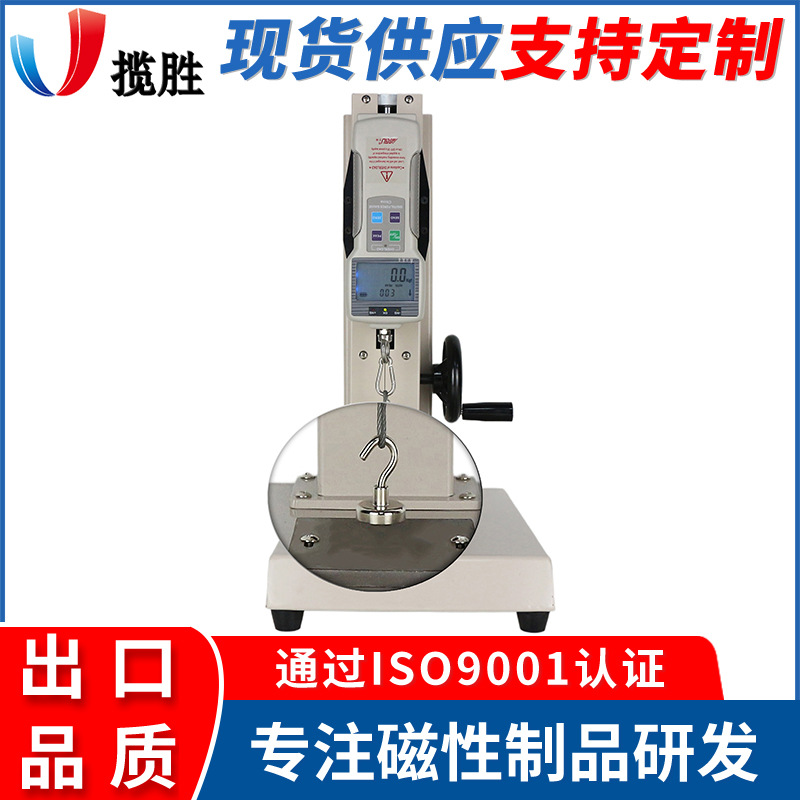 Популярная магнитная испытательная машина, машина для тестирования магнитных компонентов, магнитный крюк, цифровой дисплей, инструмент для испытаний, оборудование для инспекции