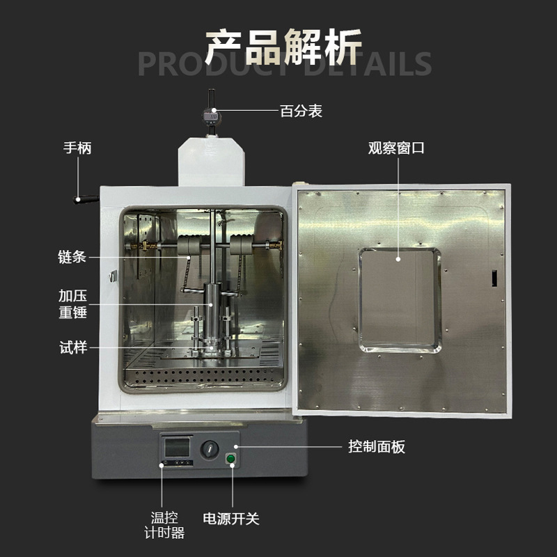 Rubber Plasticity Testing Machine Raw Rubber Plasticity and Compound Rubber Plasticity Testing Machine Plasticity Recovery Value Tester