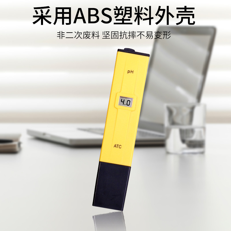 Digital display pen type pH water quality testing pen precision 0.1 pH tester with atc portable pH meter