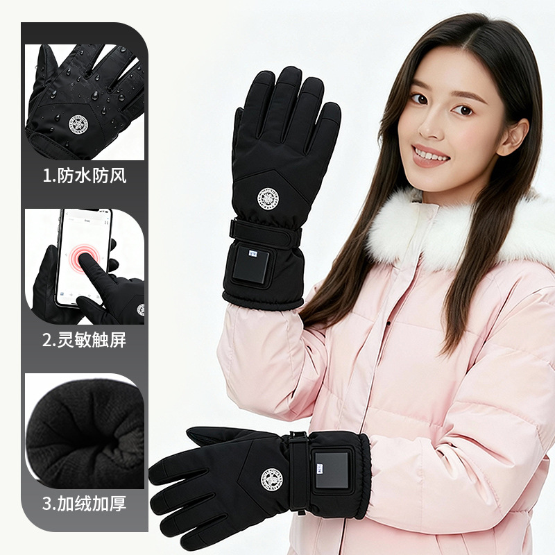 Нагревающие перчатки для активного отдыха для мужчин и женщин, простые холодозащитные и ветрозащитные электрические перчатки для велоспорта, зимние электрические нагревательные перчатки