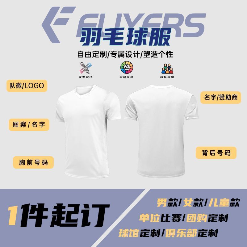 Индивидуальные формы для бадминтона, длинные рукава, спортивные формы, тренировочные формы, волейбольные формы, быстросохнущие, для настольного тенниса, тенниса