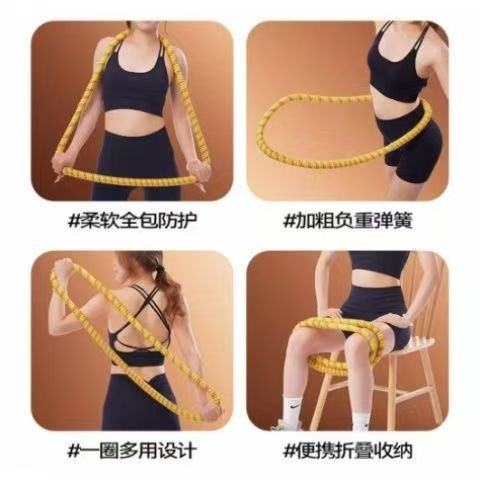 Hula Hoop Soft Body Does Not Hurt the Waist, Weighted Hula Hoop Fitness Women's Weight Loss Home Adult Slimming Waist and Belly Slimming