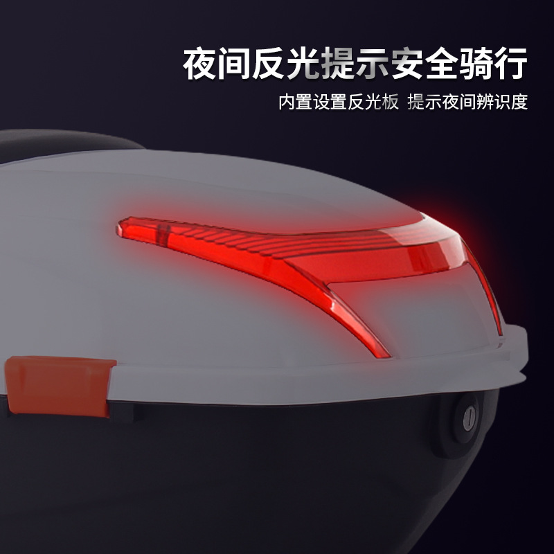 Electric car trunk thickened large pedal motorcycle tail box storage box anti-shake toolbox battery car universal