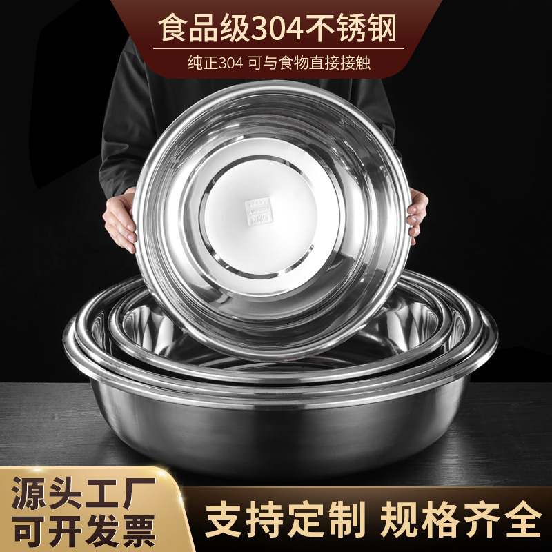 Food Grade 304 Deep Bucket Basin Round Large Basin Vegetable Basin Large Size Commercial Bucket Basin Stainless Steel Basin Reverse Side Bucket Basin