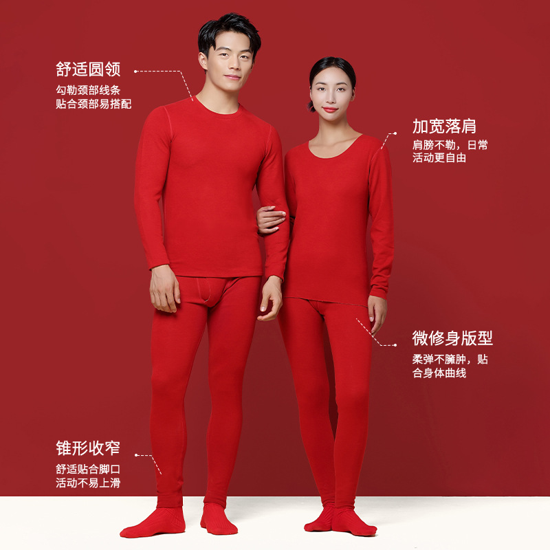 New Autumn and Winter Silk Wool Couple's Wedding fleece-lined Thickened Red Base Thermal Underwear suit