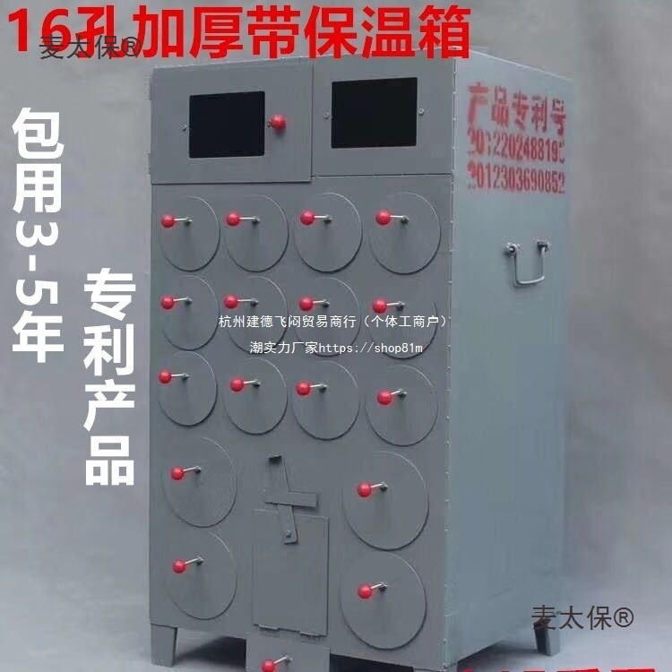 16-отверстій апарат для запікання бататів, комерційна плита для запікання бататів, кукурудзи та картоплі для вуличних кіосків