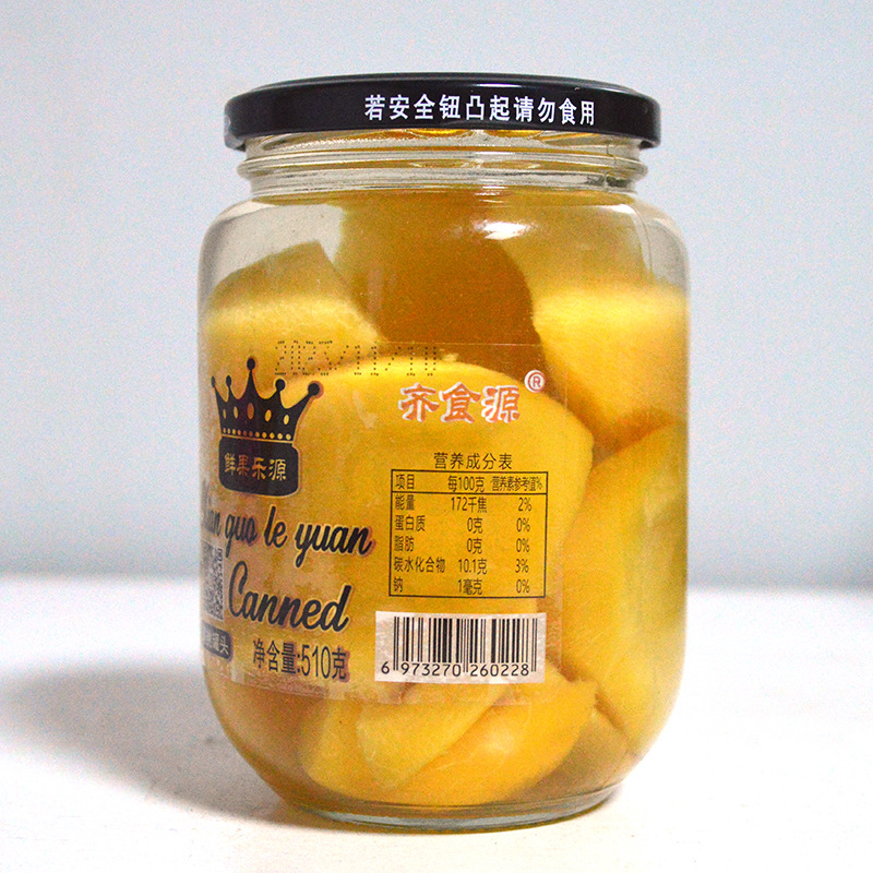 Fruit Internet Celebrity Snack Yellow Peach Canned Mixed 510g Seasonal Canned Open Lid Instant Canned Pear Canned Strawberry