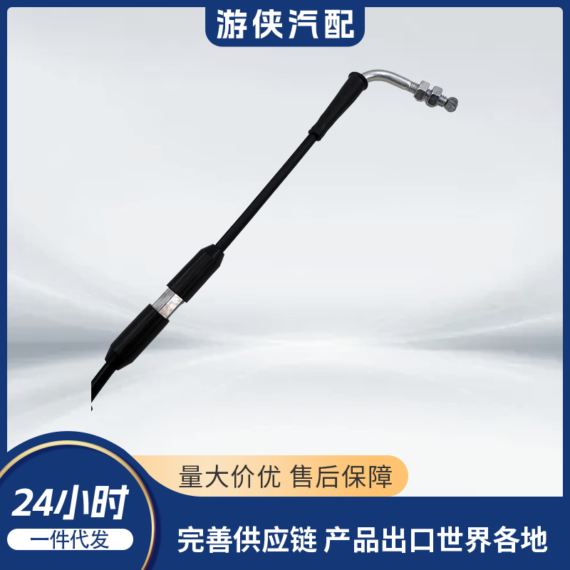 Original Throttle Cable Cf800 1000 7000-105020-10000