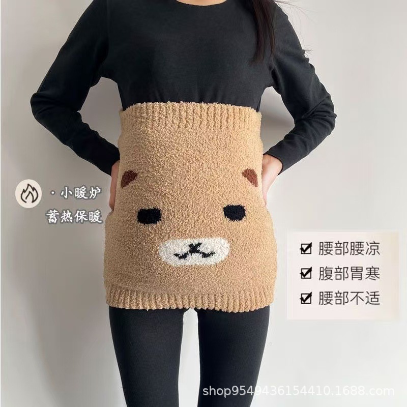 Autumn and Winter Extra-Long Thickened Loose Large-Size Maternity Belly Support Belt for Pregnant Women, Belly Protection for Overweight People, Postpartum Warmth and Cold Protection Belly Wrap