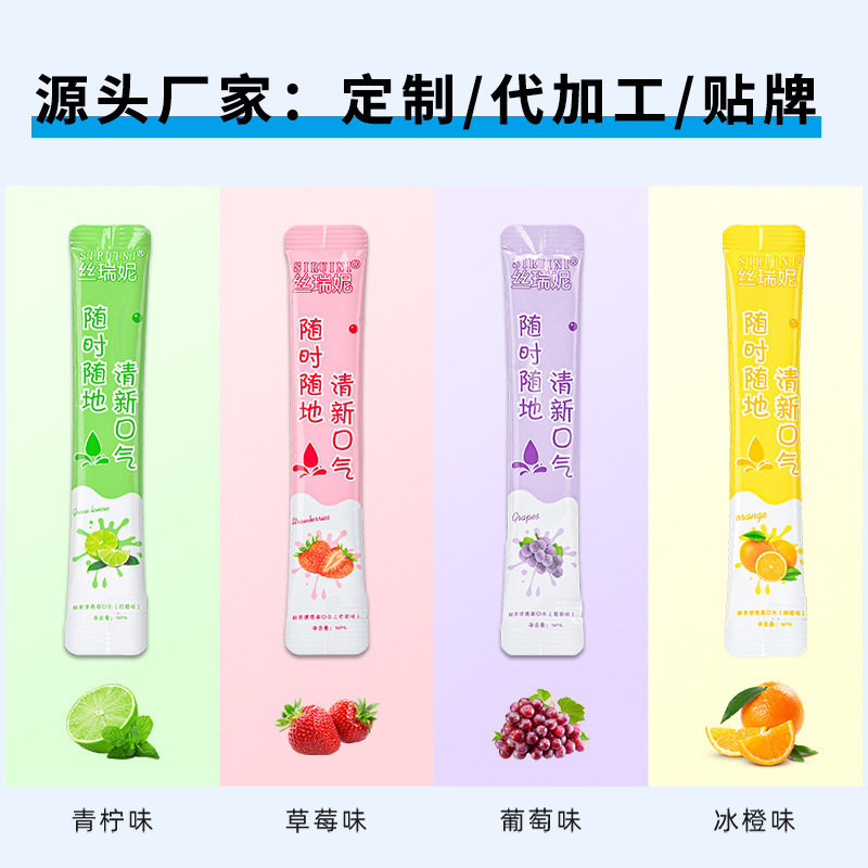 Wholesale Portable Mouthwash Fresh Breath Strip Mouthwash Factory Fragrance Mouthwash Disposable Separate Pack