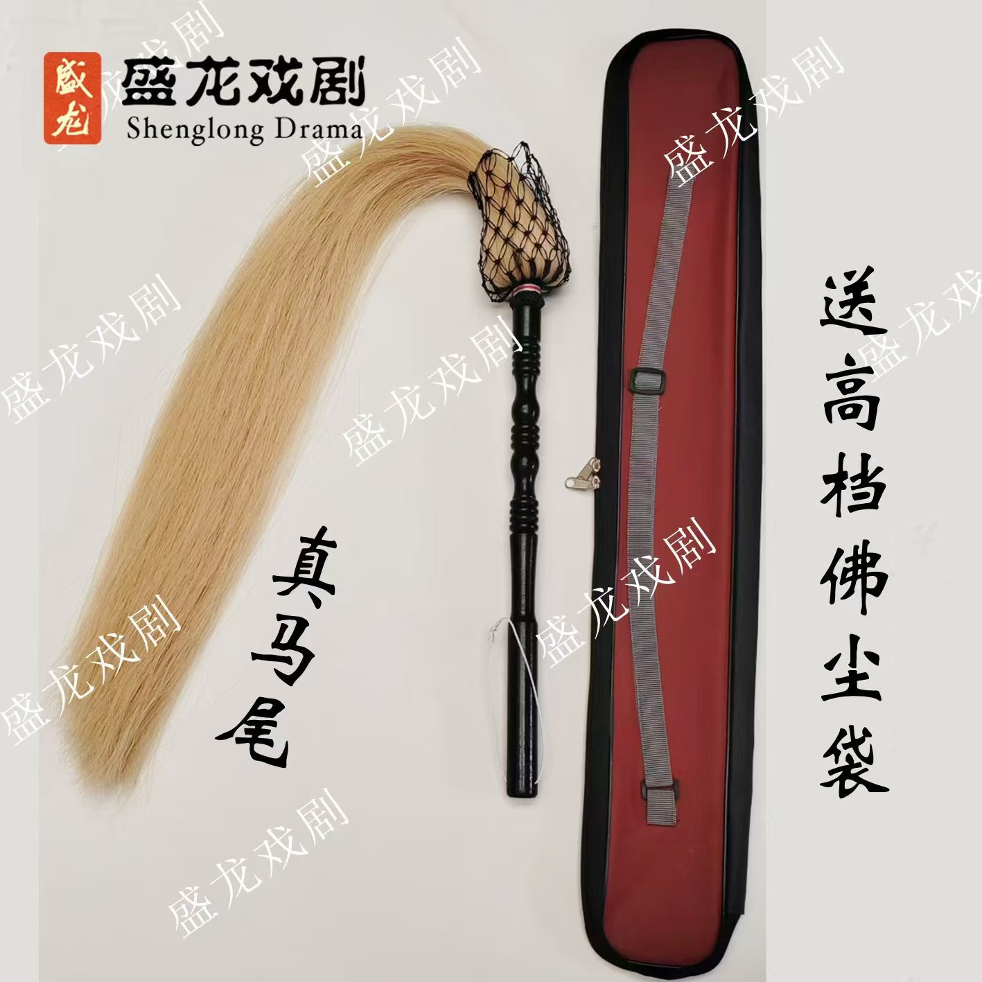 Реквизит для пыли, метла для пыли Будды, реквизит для театра, метла для пыли Тай Цзи