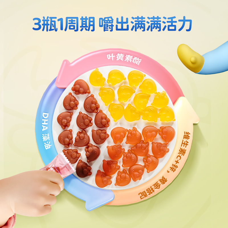 Little Deer Lanlan_Nutritional Gummy Dha Algae Oil High Zinc Vc Lutein Ester Vitamin Children's Snack Brand