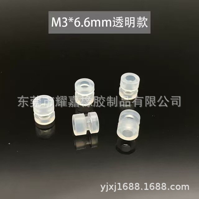 Silicone shock absorber ball flying Tower M2 shock absorber ball FPV crossing machine M3 shock absorber column F4/F7 flight control shock absorber