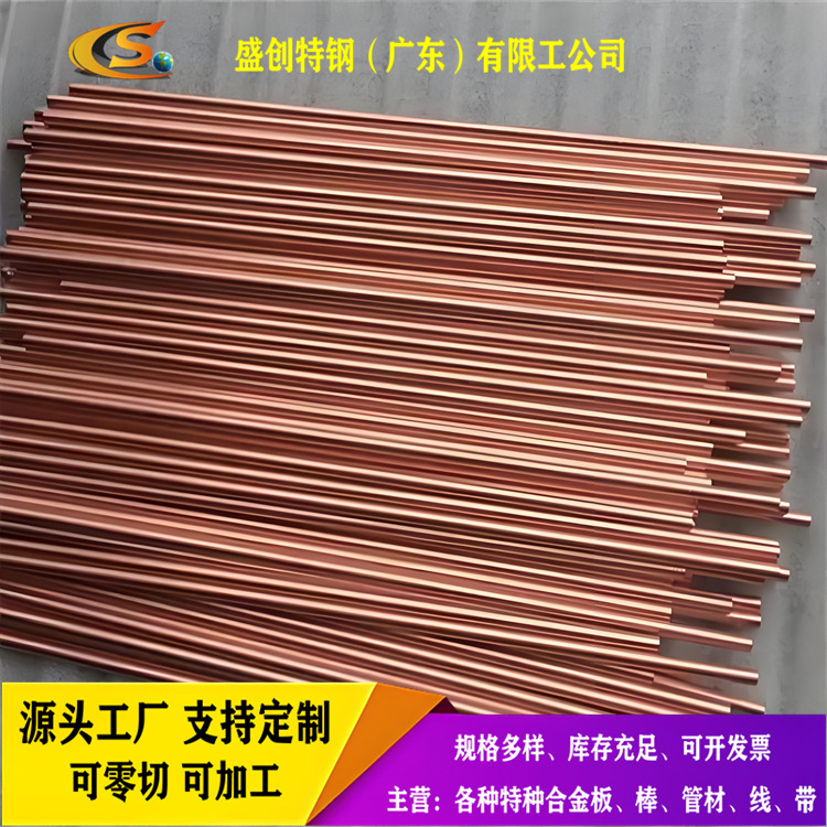 T2 Copper Tube Heat Exchange Equipment Power Copper Round Tube Degreasing and Phosphorus Removal Pure Copper Tube Machinery Seamless Copper Seamless Tube