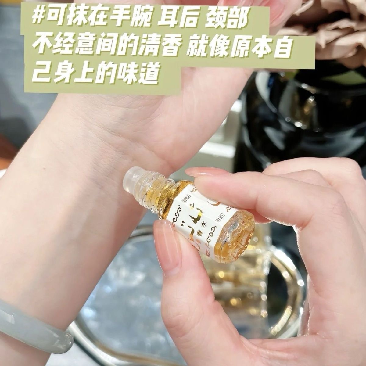 Pakistani Gold Perfume Non-Alcoholic Roller Ball High Purity Long-Lasting Fragrance Hui Roller Ball Women's Small Perfume