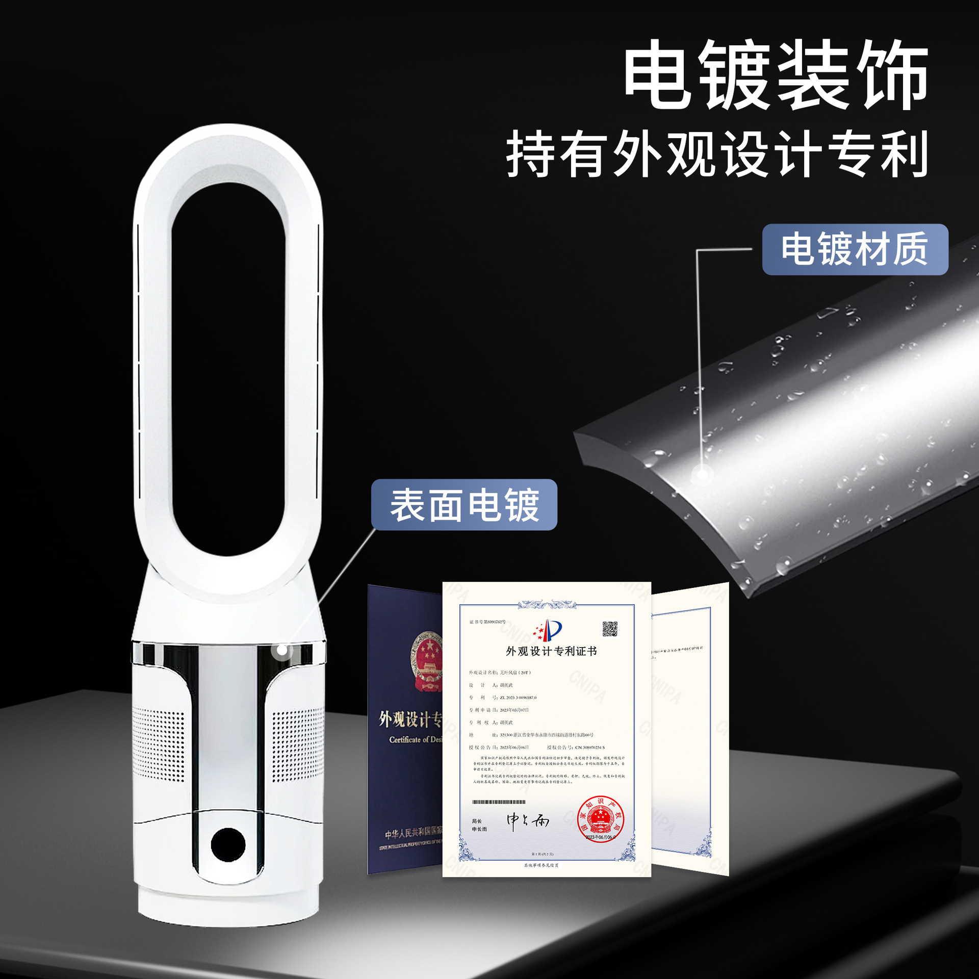 Household desktop floor bladed fan mute negative ion air purification fan remote control electric fan cooling and heating dual-purpose