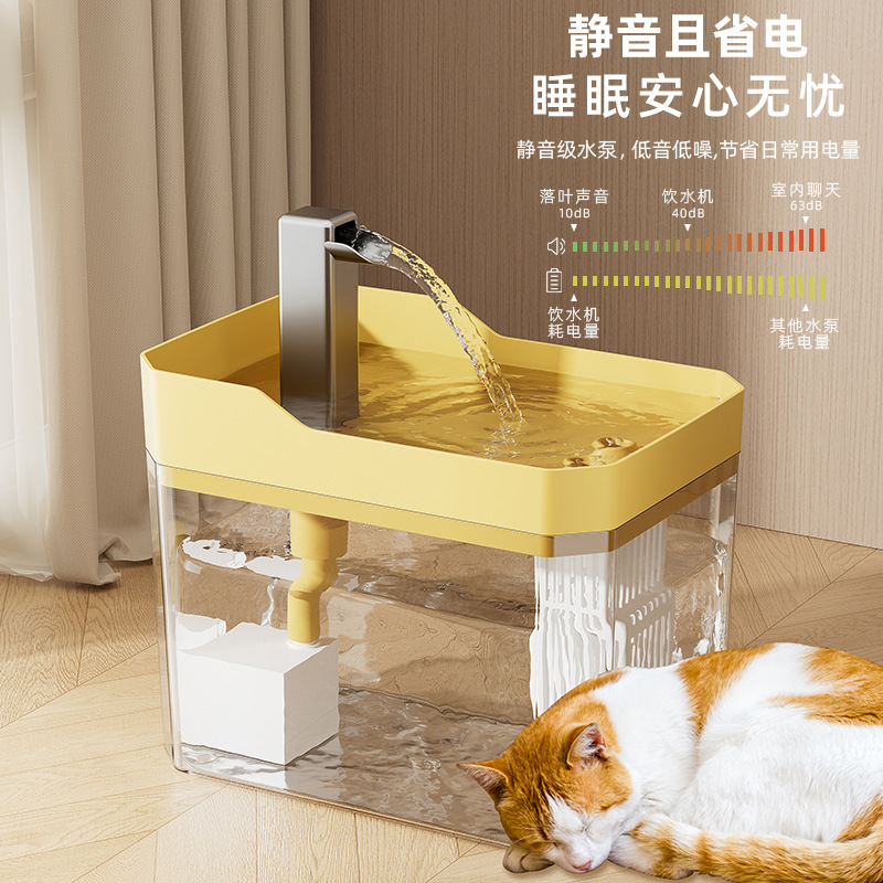 Pet Automatic Water Dispenser Filtered Circulating Flowing Water Large Capacity Smart Dog and Cat Water Dispenser Wholesale