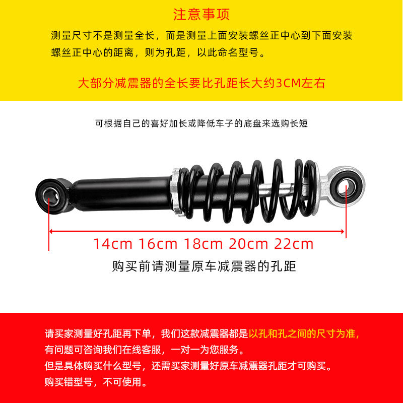 Electric car motorcycle rear shock absorber electric car simple shock absorber battery car rear shock absorber electric car shock absorber