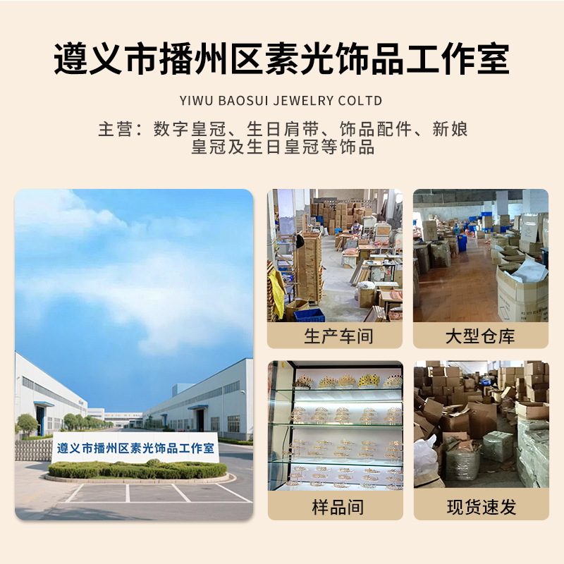 Cross-Border Full Circle Crown Tiara Colorful Baroque Retro Full Diamond Jewelry Wedding Accessories Crown Bridal Crown