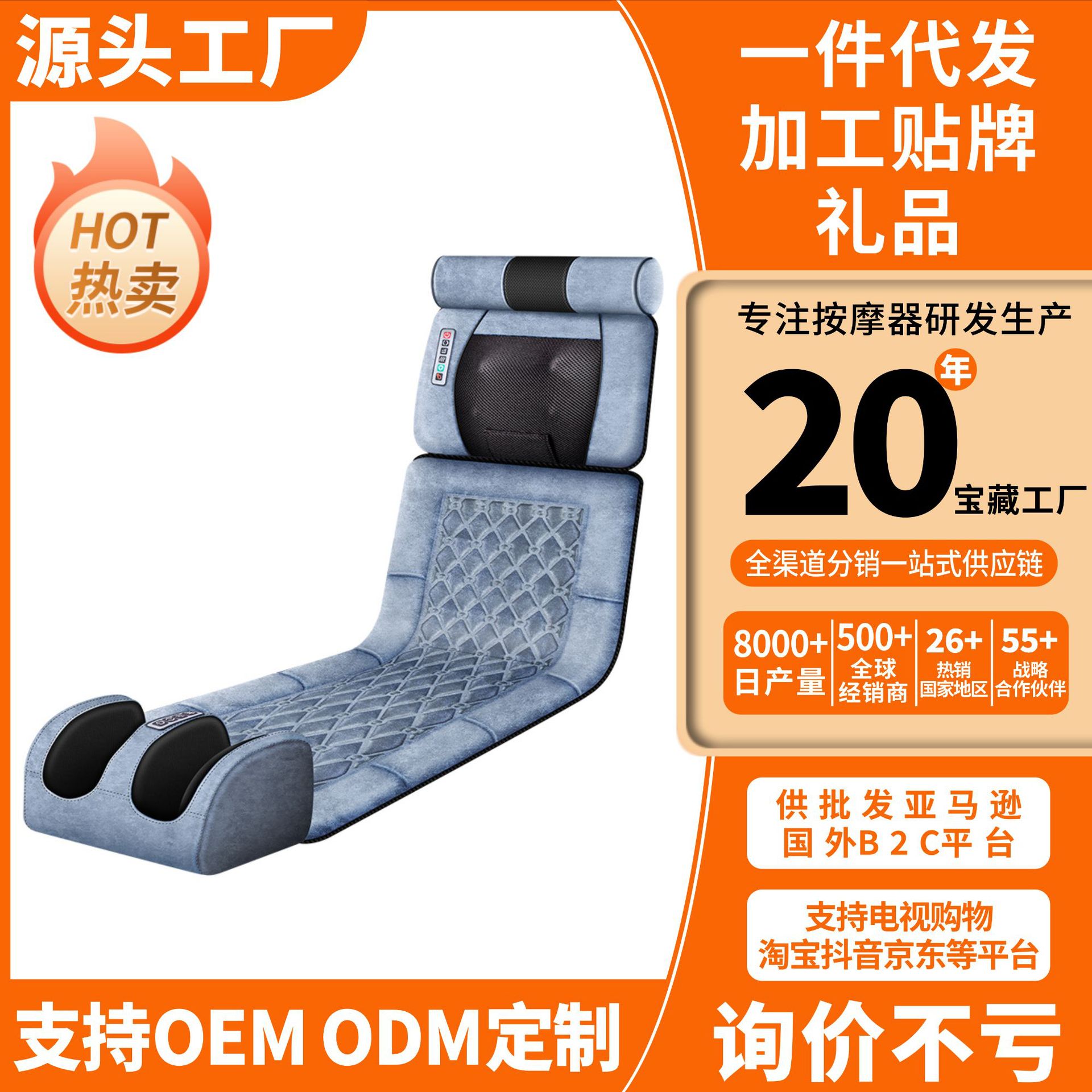 Cross-border cervical vertebra waist electric multifunctional folding kneading household massager massage mattress massage cushion