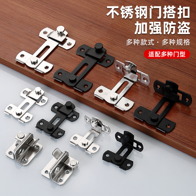 Дверной засов из нержавеющей стали для замка двери клетки для домашних животных раздвижная дверь левый и правый засов замок двери утолщенный 90 градусов правый угол дверной засов