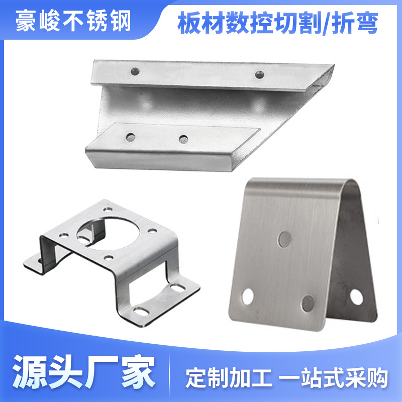 Energy Accessories Hardware Prototype Cold Rolled Plate Processing Stainless Steel Mechanical Parts Sheet Metal Customization