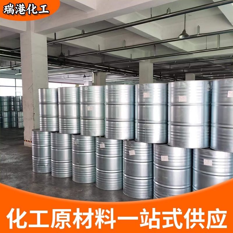 Luxi Tetrachloro Dry Cleaning Agent Vinyl Industrial Grade Binhua Trichlorine Metal Cleaning Agent Vinyl Industrial Grade