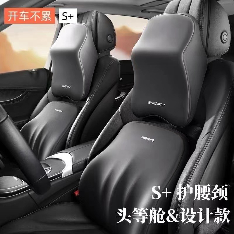 Car Headrest, Shoulder Pillow, Car Cervical Spine Pillow, Neck Pillow, Car Pillow, Car Memory Foam Neck Pillow, Lumbar Cushion