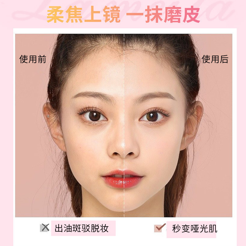 Lameila Refreshing Mineral Loose Powder Natural Nude Delicate Makeup 5206