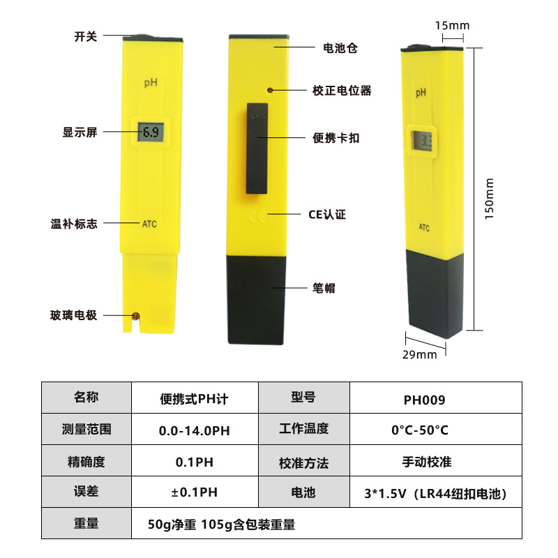 Portable Ph Meter Factory Wholesale Acidity Meter Pen Type Atc Digital Display 0.1 Accuracy Ph Value Tester Ph Pen
