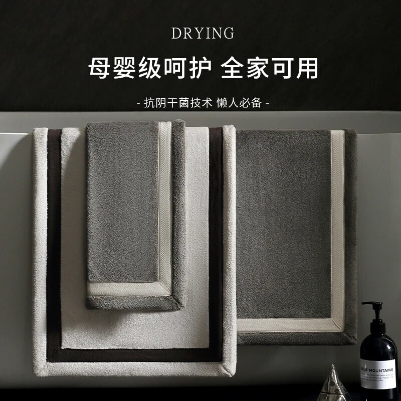 7A Anti-Yin Dried Bacteria Towel Light Luxury Advanced Sense Antibacterial Absorbent Increased Thick Hair-free Soft Men's Bath Face Towel