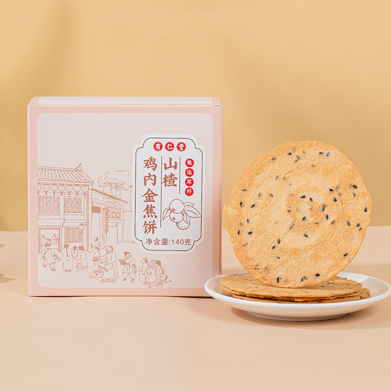 Hawthorn Chicken Nuggets, Golden Burnt Cakes, Poria, Black Sesame Chicken Nuggets, Golden Crispy Burnt Cakes, Snacks for Kidsren and Pregnant Women, Nourishing Cake for Delivery