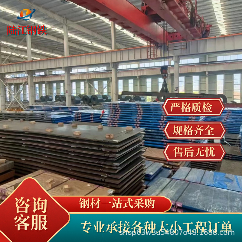 High Manganese Wear-Resistant Plate Mn13 Steel Plate Wear-Resistant Lining Plate Nm360 Wear-Resistant Steel Plate for Mining Equipment Crushing Machinery