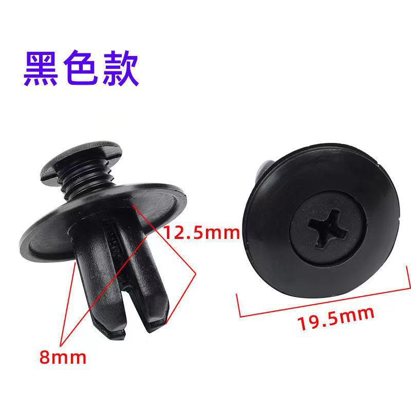 Car Accessories Plastic Fixing Clip Buckle Rivet Locator Door Fender Nylon Expansion Through-core Screw