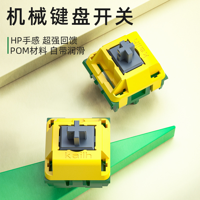 Корпус вала Kaihua Canary, лук, яичница, полный POM материал, поддержка горячей замены