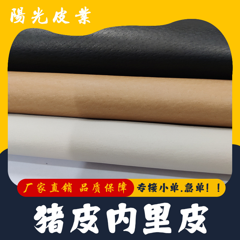 Кожа свиной кожи первого слоя, подкладка из натуральной кожи, обувь, сумки, кошельки, ручная работа, материал свиной кожи