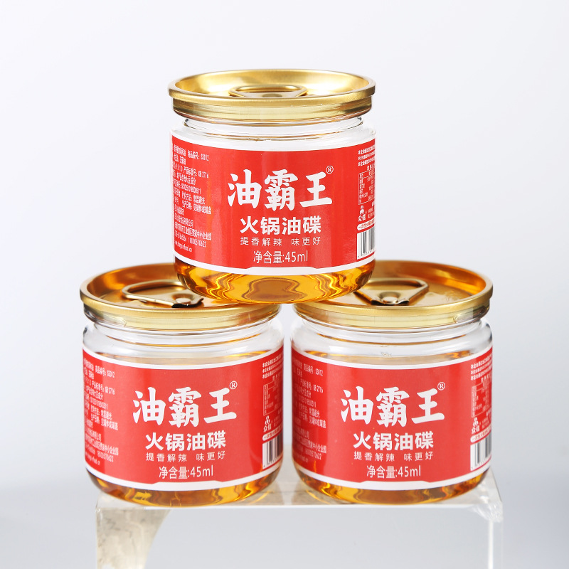 Zhongxin Hot Pot Oil Dish Custom Canned Commercial Shop Printable logo Sichuan Dip Skewers Oil Wholesale