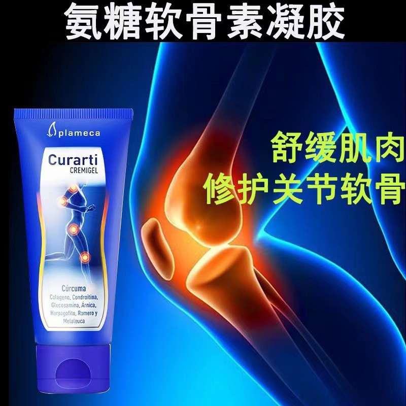 Спортивный гель Curarti с куркумином и глюкозамином в наружном применении маленькая синяя туба