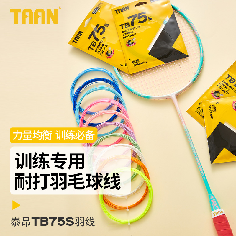 Kela 35 Pounds Taian Badminton String Tb75S Badminton Racket 0.7mm Wire Diameter Resistant to High Pound Comparable to Bg65