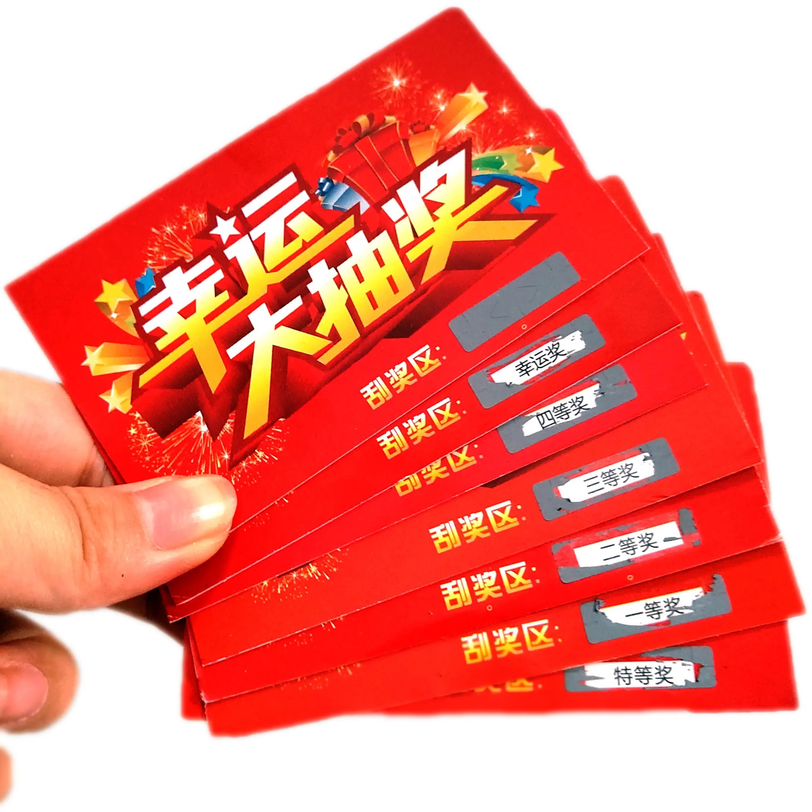 Red envelope system label red envelope marketing scratch card red envelope promotion bonus coupon red envelope system member credit card