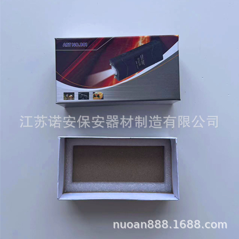 801 Flashlight Packaging Box Hard Box Soft Box Self-Defense Flashlight Paper Box Color Printing Packaging Complete Set 800 Flashlight Box