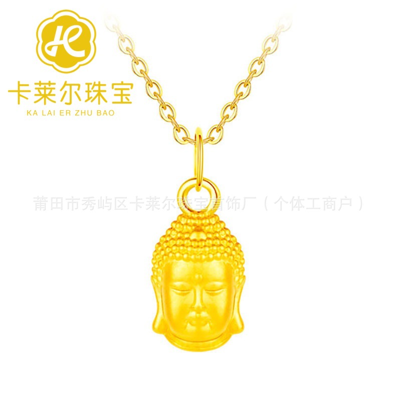 Shuibei Gold 999 Pure Gold Pendant 3D Hard Gold Simple Set Chain Clavicle Chain Women's Necklace Live Broadcast Hot Style Dropshipping