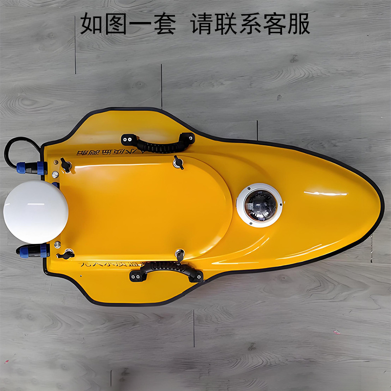 Underwater Detection Remote Control Carbon Fiber Unmanned Ship Shell Scientific Research Surveying and Mapping Ship Surveying Ship Body Model Shell Customization