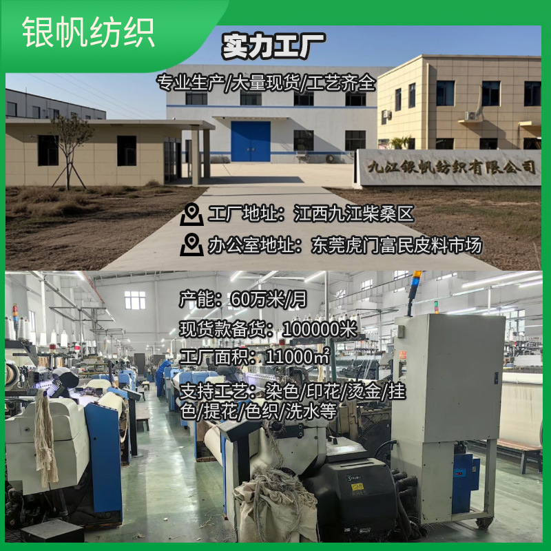 8 Pieces of Ramie Cotton Fabrics, High-Quality Ramie Blended Fabrics, Bags, Curtains, Shoes, Tie-Dye, Various Cotton and Linen Fabrics