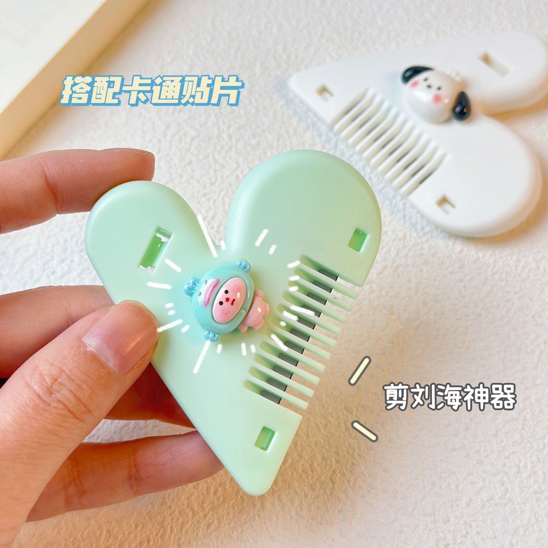 Cartoon double-sided hair comb hair repair knife thin bangs trimmer hair repair comb children's anti-cut hair cutting Barber knife
