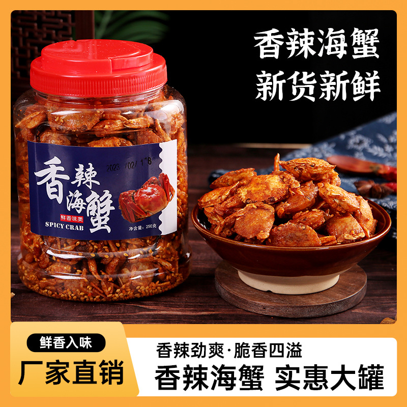 Острые крабовые закуски оптовая продажа