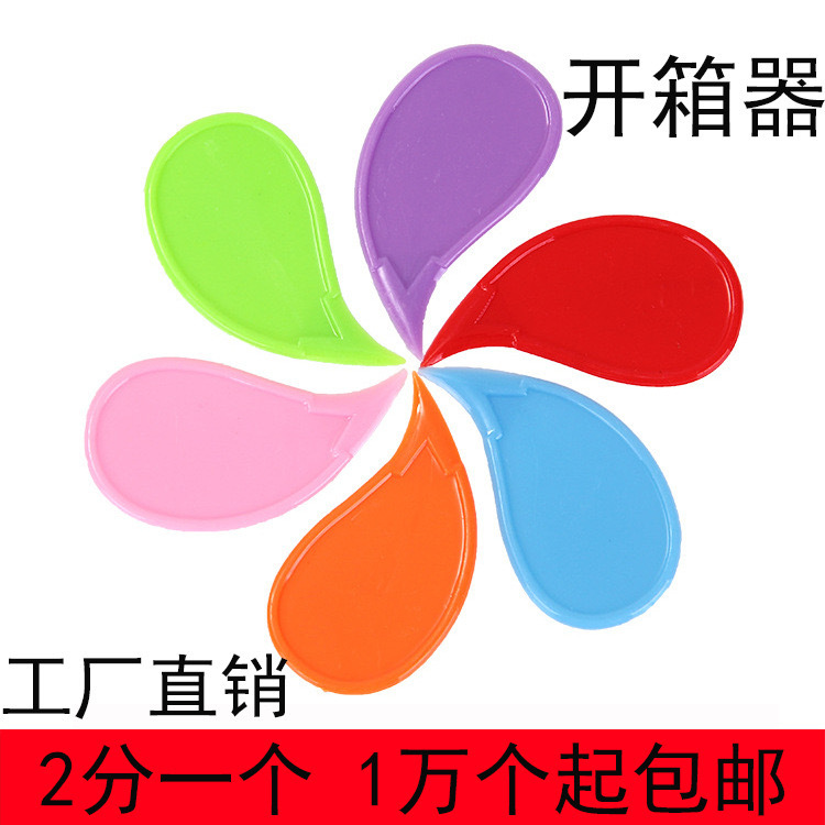 Большой/малый пластиковый нож для открытия коробок, устройство для резки ленты