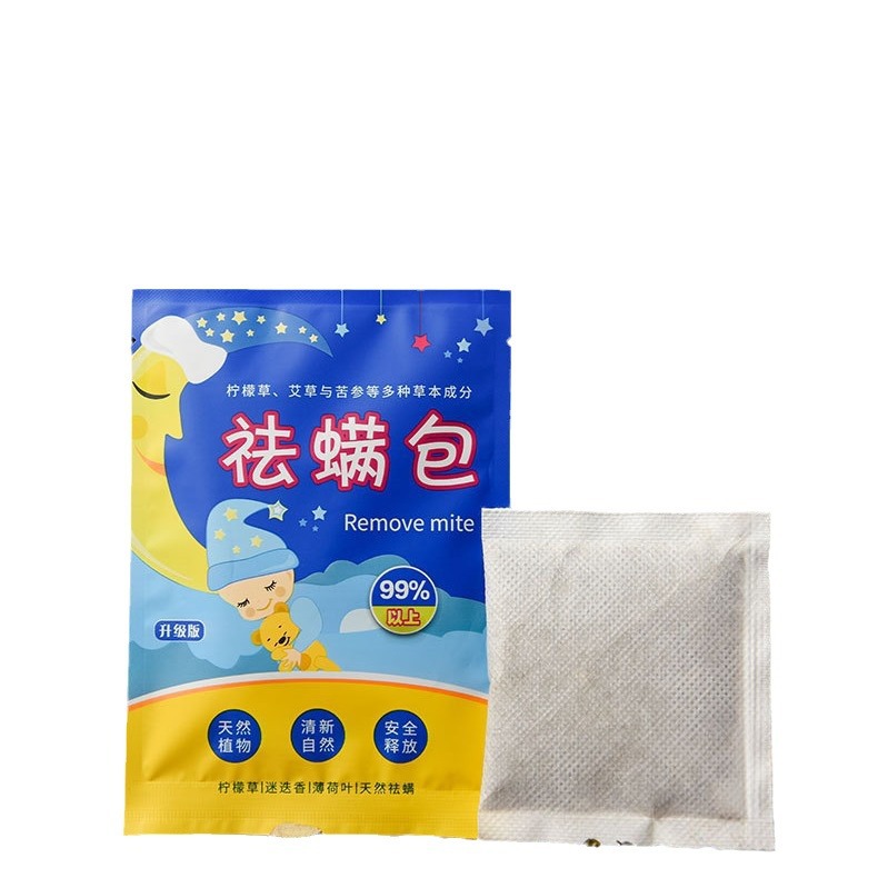 Mite Removal Bag, Herbal Medicine, Mite Removal, Antibacterial Mother and Baby Mugwort Mite Patch, Bed Household Mite Removal Bag, Customized Wholesale Delivery